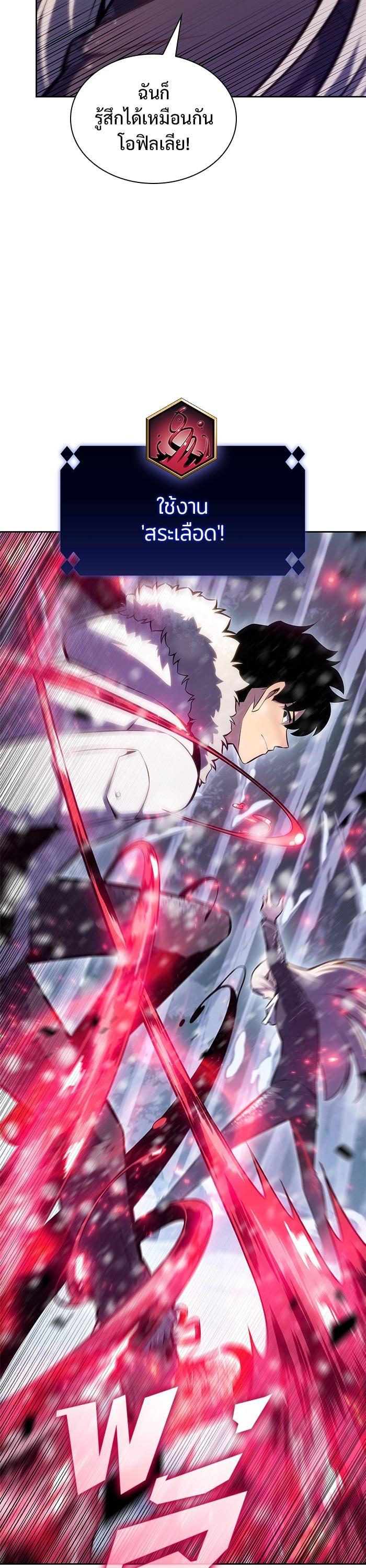 Manga-lc-com อ่านมังงะ อ่านการ์ตูน ออนไลน์ ฟรี Solo Max-Level Newbie ตอนที่ 1 2 3 4 5 6 7 8 9 10 11 12 13 14 ฟรี ไม่มีโฆษณา Manga-lc - อ่าน มังงะ อ่าน การ์ตูน ออนไลน์ อ่านมังงะ ฟรี