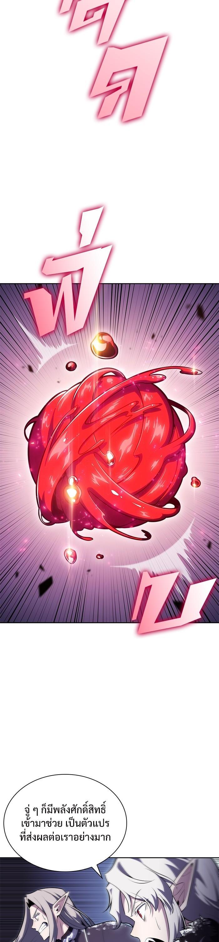 Manga-lc-com อ่านมังงะ อ่านการ์ตูน ออนไลน์ ฟรี Solo Max-Level Newbie ตอนที่ 1 2 3 4 5 6 7 8 9 10 11 12 13 14 ฟรี ไม่มีโฆษณา Manga-lc - อ่าน มังงะ อ่าน การ์ตูน ออนไลน์ อ่านมังงะ ฟรี