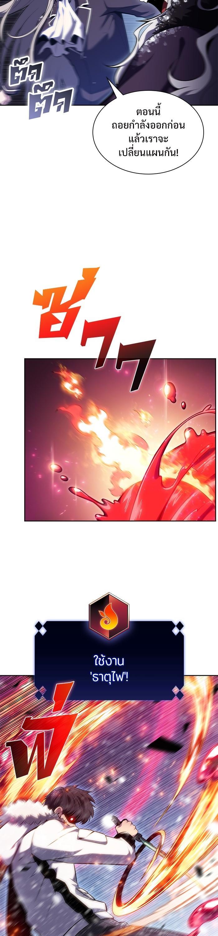 Manga-lc-com อ่านมังงะ อ่านการ์ตูน ออนไลน์ ฟรี Solo Max-Level Newbie ตอนที่ 1 2 3 4 5 6 7 8 9 10 11 12 13 14 ฟรี ไม่มีโฆษณา Manga-lc - อ่าน มังงะ อ่าน การ์ตูน ออนไลน์ อ่านมังงะ ฟรี