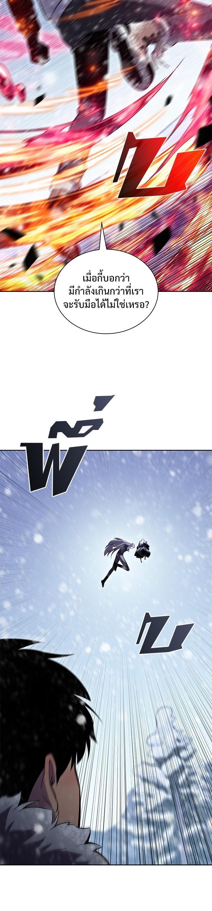 Manga-lc-com อ่านมังงะ อ่านการ์ตูน ออนไลน์ ฟรี Solo Max-Level Newbie ตอนที่ 1 2 3 4 5 6 7 8 9 10 11 12 13 14 ฟรี ไม่มีโฆษณา Manga-lc - อ่าน มังงะ อ่าน การ์ตูน ออนไลน์ อ่านมังงะ ฟรี