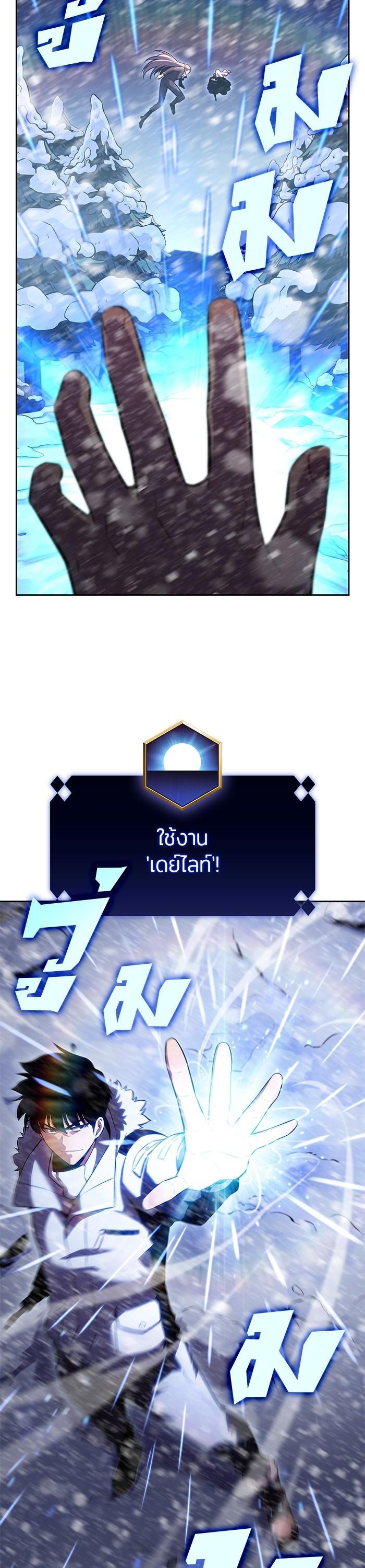 Manga-lc-com อ่านมังงะ อ่านการ์ตูน ออนไลน์ ฟรี Solo Max-Level Newbie ตอนที่ 1 2 3 4 5 6 7 8 9 10 11 12 13 14 ฟรี ไม่มีโฆษณา Manga-lc - อ่าน มังงะ อ่าน การ์ตูน ออนไลน์ อ่านมังงะ ฟรี