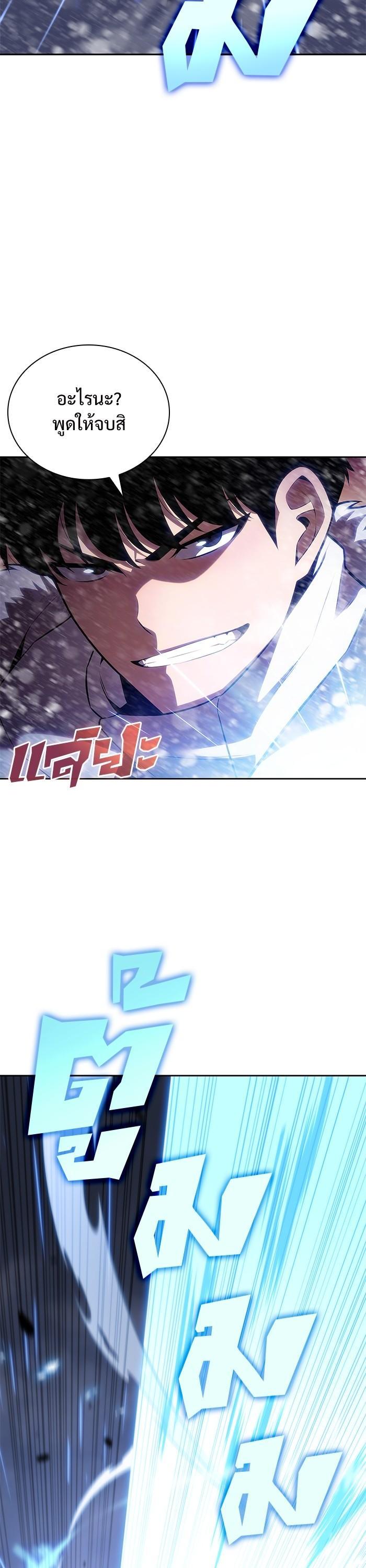 Manga-lc-com อ่านมังงะ อ่านการ์ตูน ออนไลน์ ฟรี Solo Max-Level Newbie ตอนที่ 1 2 3 4 5 6 7 8 9 10 11 12 13 14 ฟรี ไม่มีโฆษณา Manga-lc - อ่าน มังงะ อ่าน การ์ตูน ออนไลน์ อ่านมังงะ ฟรี