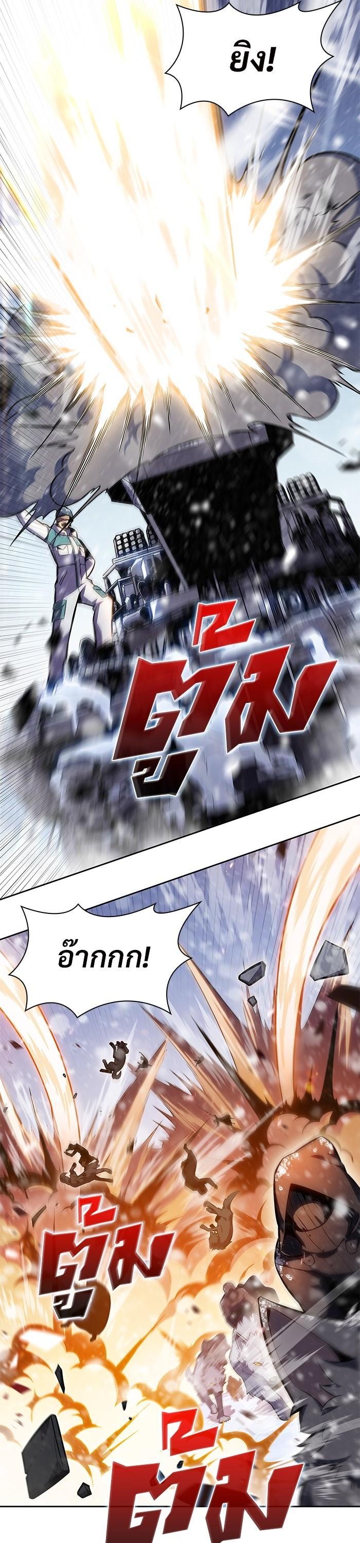 Manga-lc-com อ่านมังงะ อ่านการ์ตูน ออนไลน์ ฟรี Solo Max-Level Newbie ตอนที่ 1 2 3 4 5 6 7 8 9 10 11 12 13 14 ฟรี ไม่มีโฆษณา Manga-lc - อ่าน มังงะ อ่าน การ์ตูน ออนไลน์ อ่านมังงะ ฟรี