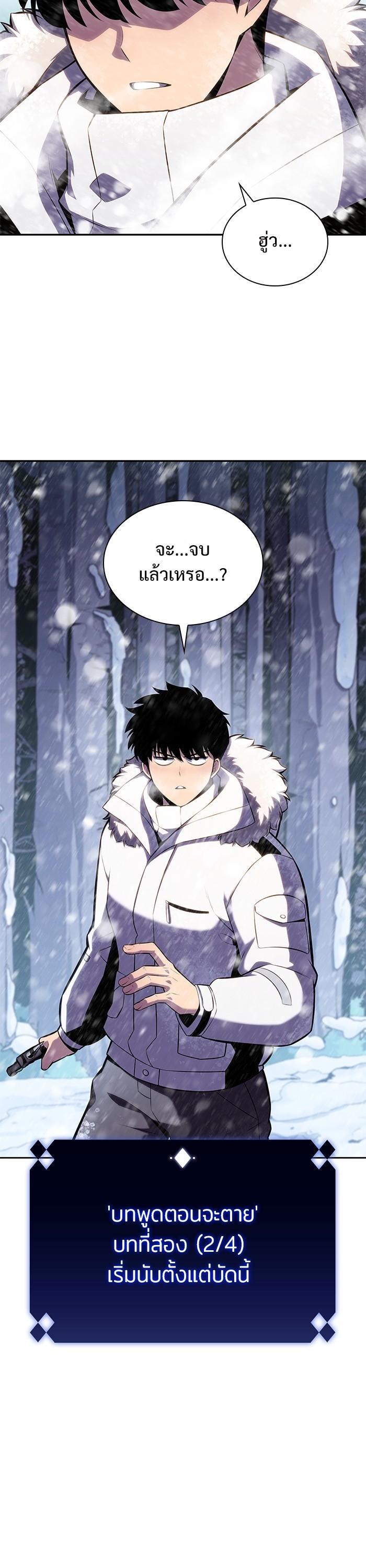 Manga-lc-com อ่านมังงะ อ่านการ์ตูน ออนไลน์ ฟรี Solo Max-Level Newbie ตอนที่ 1 2 3 4 5 6 7 8 9 10 11 12 13 14 ฟรี ไม่มีโฆษณา Manga-lc - อ่าน มังงะ อ่าน การ์ตูน ออนไลน์ อ่านมังงะ ฟรี