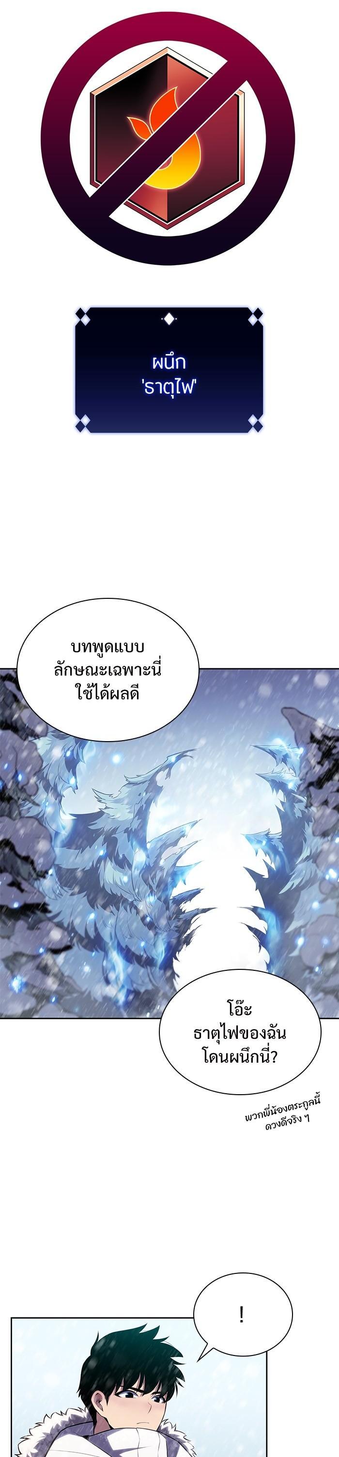 Manga-lc-com อ่านมังงะ อ่านการ์ตูน ออนไลน์ ฟรี Solo Max-Level Newbie ตอนที่ 1 2 3 4 5 6 7 8 9 10 11 12 13 14 ฟรี ไม่มีโฆษณา Manga-lc - อ่าน มังงะ อ่าน การ์ตูน ออนไลน์ อ่านมังงะ ฟรี