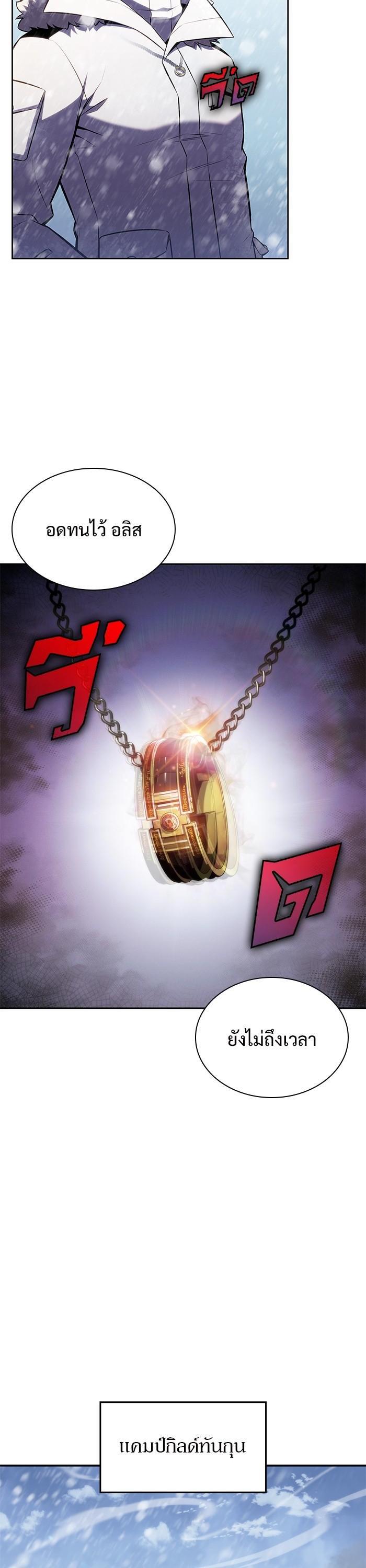 Manga-lc-com อ่านมังงะ อ่านการ์ตูน ออนไลน์ ฟรี Solo Max-Level Newbie ตอนที่ 1 2 3 4 5 6 7 8 9 10 11 12 13 14 ฟรี ไม่มีโฆษณา Manga-lc - อ่าน มังงะ อ่าน การ์ตูน ออนไลน์ อ่านมังงะ ฟรี