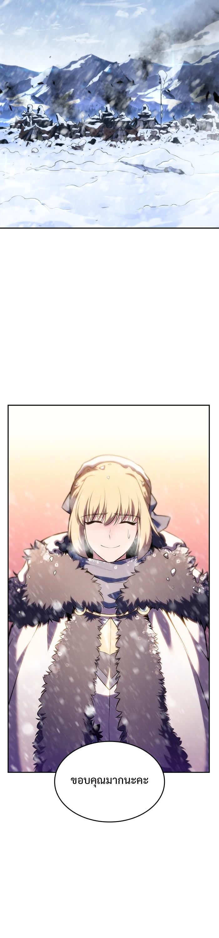 Manga-lc-com อ่านมังงะ อ่านการ์ตูน ออนไลน์ ฟรี Solo Max-Level Newbie ตอนที่ 1 2 3 4 5 6 7 8 9 10 11 12 13 14 ฟรี ไม่มีโฆษณา Manga-lc - อ่าน มังงะ อ่าน การ์ตูน ออนไลน์ อ่านมังงะ ฟรี