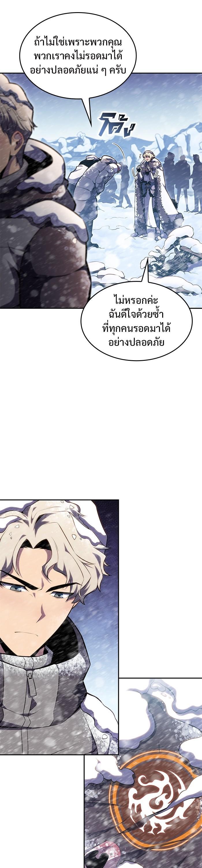 Manga-lc-com อ่านมังงะ อ่านการ์ตูน ออนไลน์ ฟรี Solo Max-Level Newbie ตอนที่ 1 2 3 4 5 6 7 8 9 10 11 12 13 14 ฟรี ไม่มีโฆษณา Manga-lc - อ่าน มังงะ อ่าน การ์ตูน ออนไลน์ อ่านมังงะ ฟรี