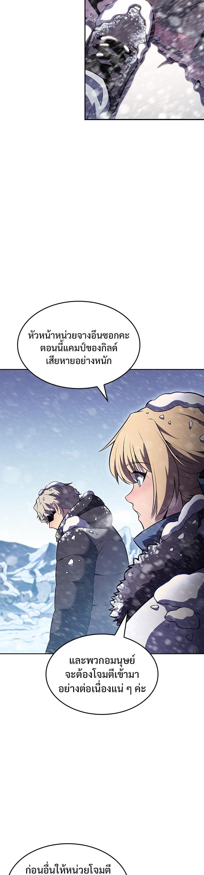 Manga-lc-com อ่านมังงะ อ่านการ์ตูน ออนไลน์ ฟรี Solo Max-Level Newbie ตอนที่ 1 2 3 4 5 6 7 8 9 10 11 12 13 14 ฟรี ไม่มีโฆษณา Manga-lc - อ่าน มังงะ อ่าน การ์ตูน ออนไลน์ อ่านมังงะ ฟรี