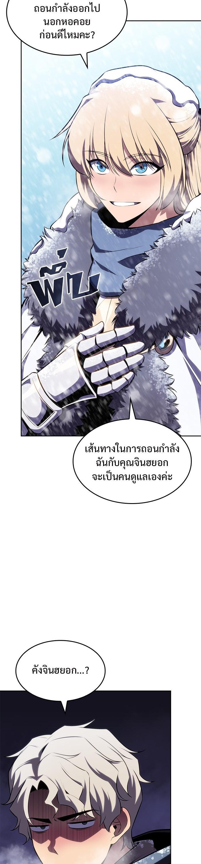 Manga-lc-com อ่านมังงะ อ่านการ์ตูน ออนไลน์ ฟรี Solo Max-Level Newbie ตอนที่ 1 2 3 4 5 6 7 8 9 10 11 12 13 14 ฟรี ไม่มีโฆษณา Manga-lc - อ่าน มังงะ อ่าน การ์ตูน ออนไลน์ อ่านมังงะ ฟรี
