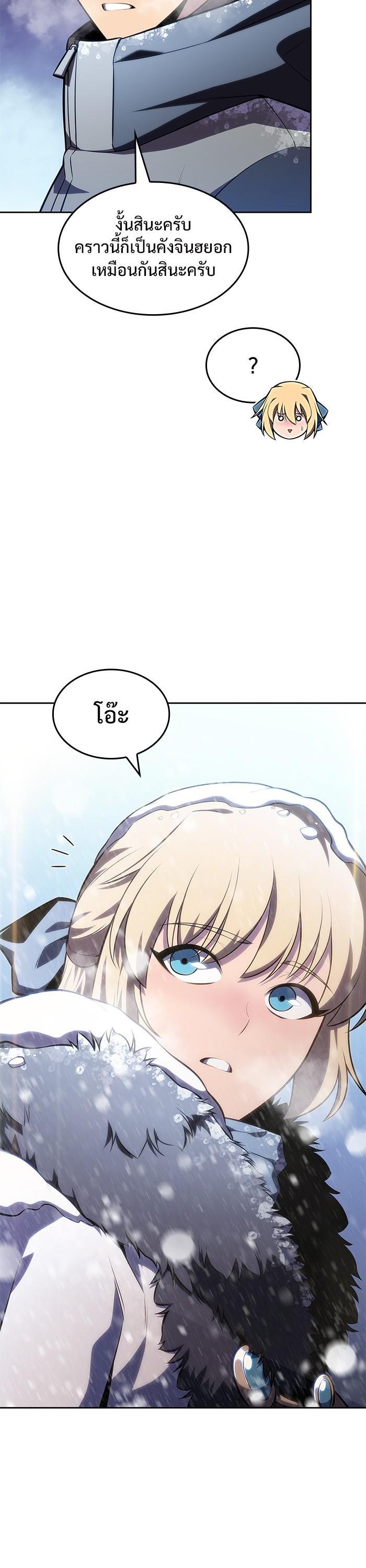 Manga-lc-com อ่านมังงะ อ่านการ์ตูน ออนไลน์ ฟรี Solo Max-Level Newbie ตอนที่ 1 2 3 4 5 6 7 8 9 10 11 12 13 14 ฟรี ไม่มีโฆษณา Manga-lc - อ่าน มังงะ อ่าน การ์ตูน ออนไลน์ อ่านมังงะ ฟรี