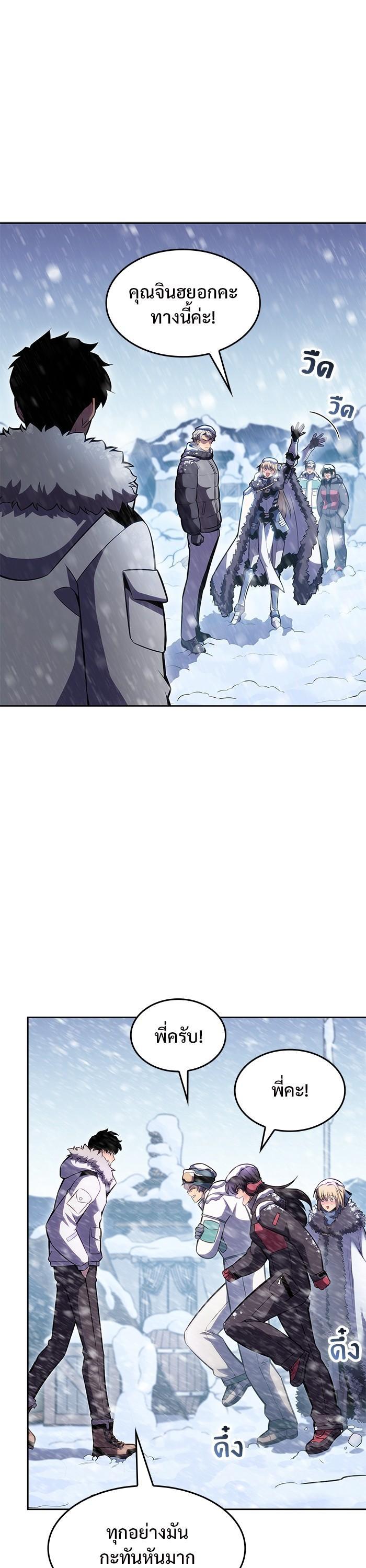 Manga-lc-com อ่านมังงะ อ่านการ์ตูน ออนไลน์ ฟรี Solo Max-Level Newbie ตอนที่ 1 2 3 4 5 6 7 8 9 10 11 12 13 14 ฟรี ไม่มีโฆษณา Manga-lc - อ่าน มังงะ อ่าน การ์ตูน ออนไลน์ อ่านมังงะ ฟรี