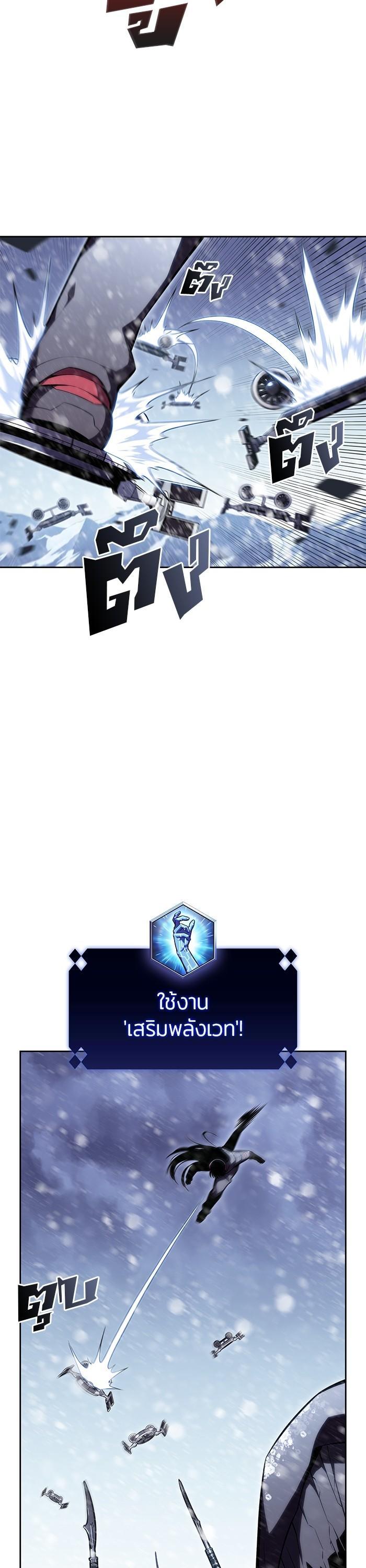 Manga-lc-com อ่านมังงะ อ่านการ์ตูน ออนไลน์ ฟรี Solo Max-Level Newbie ตอนที่ 1 2 3 4 5 6 7 8 9 10 11 12 13 14 ฟรี ไม่มีโฆษณา Manga-lc - อ่าน มังงะ อ่าน การ์ตูน ออนไลน์ อ่านมังงะ ฟรี