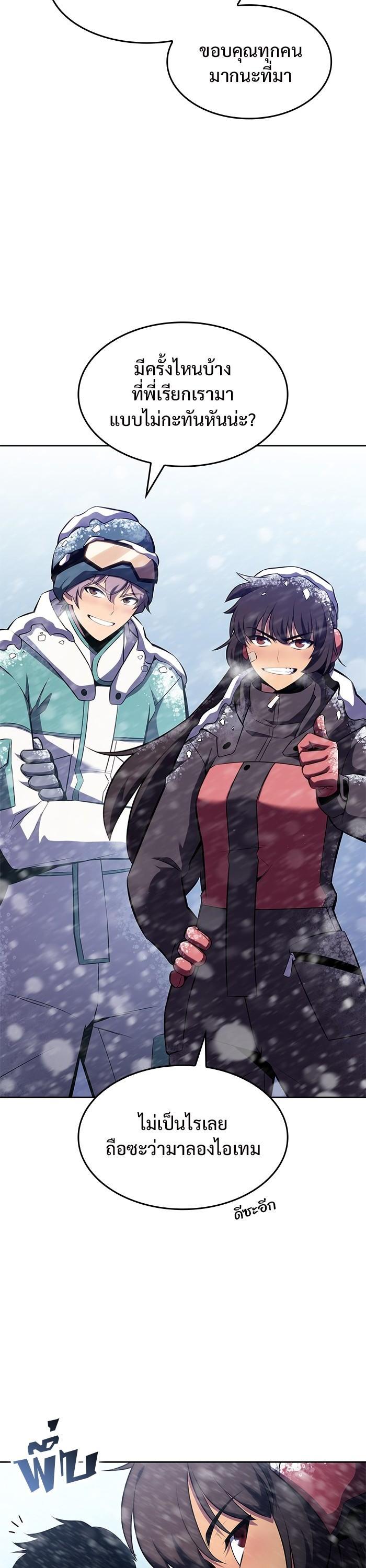 Manga-lc-com อ่านมังงะ อ่านการ์ตูน ออนไลน์ ฟรี Solo Max-Level Newbie ตอนที่ 1 2 3 4 5 6 7 8 9 10 11 12 13 14 ฟรี ไม่มีโฆษณา Manga-lc - อ่าน มังงะ อ่าน การ์ตูน ออนไลน์ อ่านมังงะ ฟรี