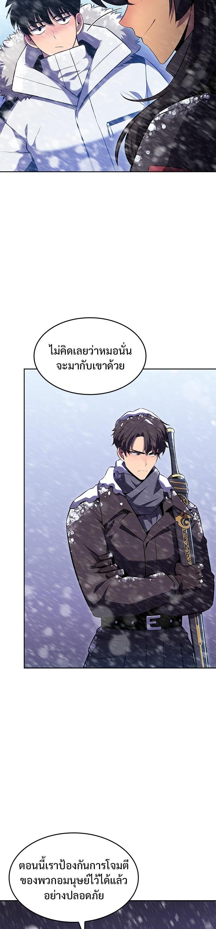 Manga-lc-com อ่านมังงะ อ่านการ์ตูน ออนไลน์ ฟรี Solo Max-Level Newbie ตอนที่ 1 2 3 4 5 6 7 8 9 10 11 12 13 14 ฟรี ไม่มีโฆษณา Manga-lc - อ่าน มังงะ อ่าน การ์ตูน ออนไลน์ อ่านมังงะ ฟรี