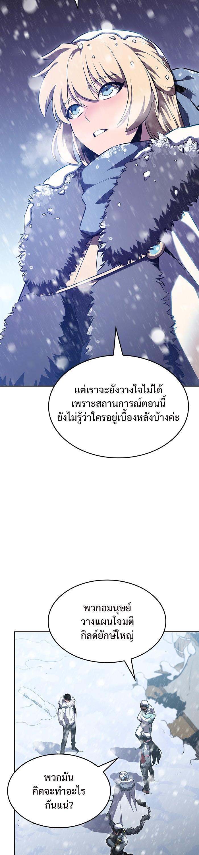 Manga-lc-com อ่านมังงะ อ่านการ์ตูน ออนไลน์ ฟรี Solo Max-Level Newbie ตอนที่ 1 2 3 4 5 6 7 8 9 10 11 12 13 14 ฟรี ไม่มีโฆษณา Manga-lc - อ่าน มังงะ อ่าน การ์ตูน ออนไลน์ อ่านมังงะ ฟรี