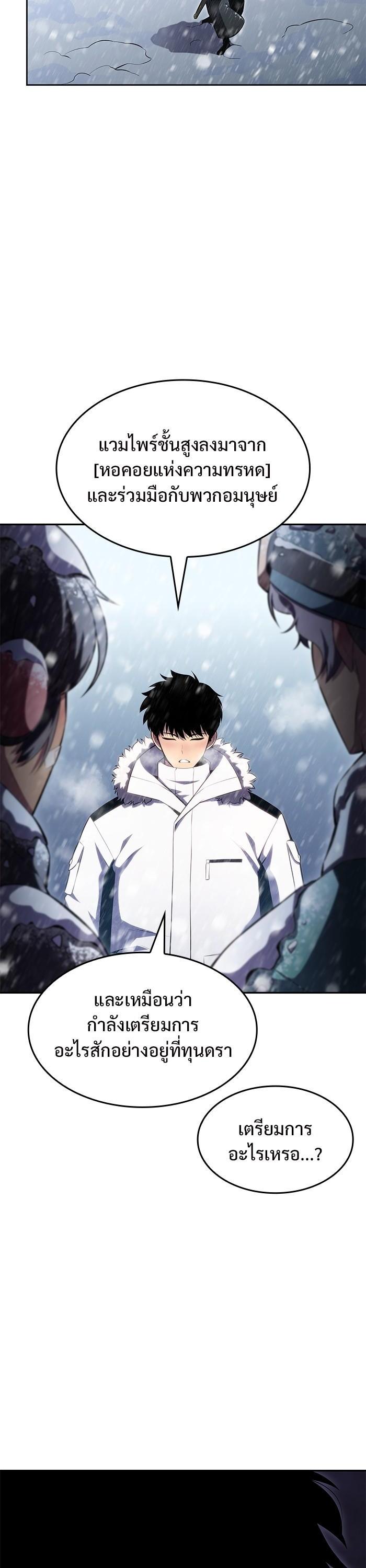 Manga-lc-com อ่านมังงะ อ่านการ์ตูน ออนไลน์ ฟรี Solo Max-Level Newbie ตอนที่ 1 2 3 4 5 6 7 8 9 10 11 12 13 14 ฟรี ไม่มีโฆษณา Manga-lc - อ่าน มังงะ อ่าน การ์ตูน ออนไลน์ อ่านมังงะ ฟรี