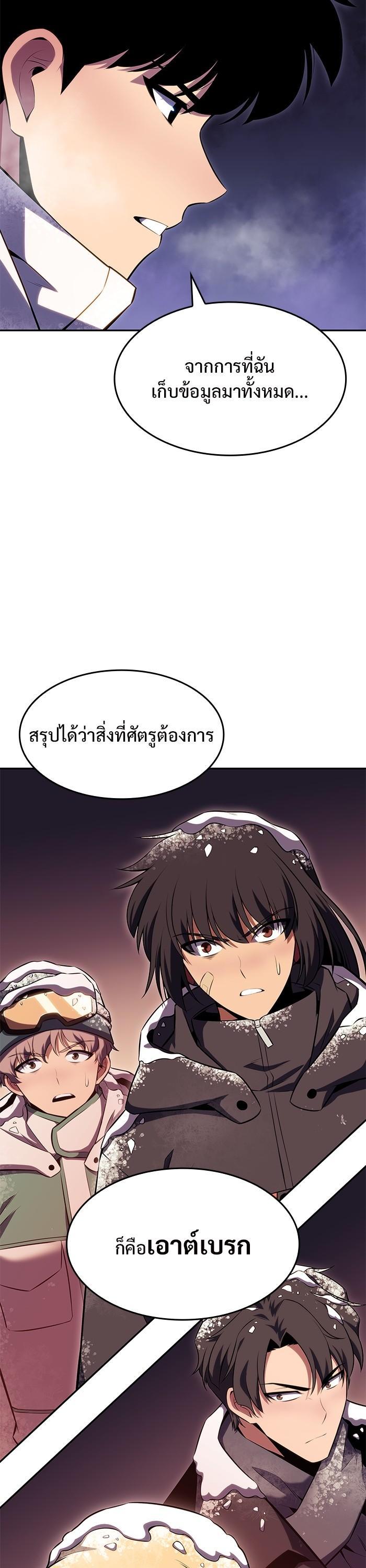 Manga-lc-com อ่านมังงะ อ่านการ์ตูน ออนไลน์ ฟรี Solo Max-Level Newbie ตอนที่ 1 2 3 4 5 6 7 8 9 10 11 12 13 14 ฟรี ไม่มีโฆษณา Manga-lc - อ่าน มังงะ อ่าน การ์ตูน ออนไลน์ อ่านมังงะ ฟรี