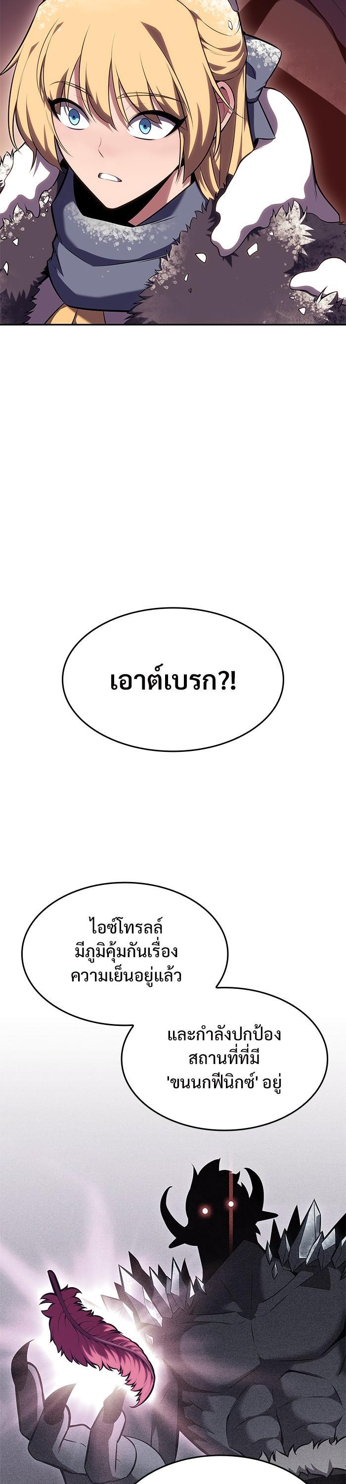 Manga-lc-com อ่านมังงะ อ่านการ์ตูน ออนไลน์ ฟรี Solo Max-Level Newbie ตอนที่ 1 2 3 4 5 6 7 8 9 10 11 12 13 14 ฟรี ไม่มีโฆษณา Manga-lc - อ่าน มังงะ อ่าน การ์ตูน ออนไลน์ อ่านมังงะ ฟรี