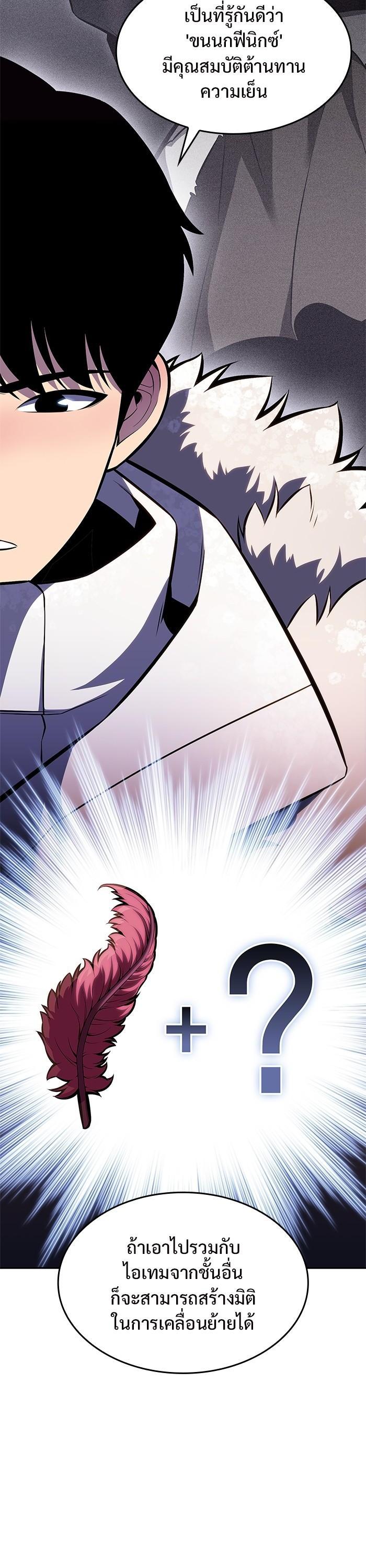 Manga-lc-com อ่านมังงะ อ่านการ์ตูน ออนไลน์ ฟรี Solo Max-Level Newbie ตอนที่ 1 2 3 4 5 6 7 8 9 10 11 12 13 14 ฟรี ไม่มีโฆษณา Manga-lc - อ่าน มังงะ อ่าน การ์ตูน ออนไลน์ อ่านมังงะ ฟรี