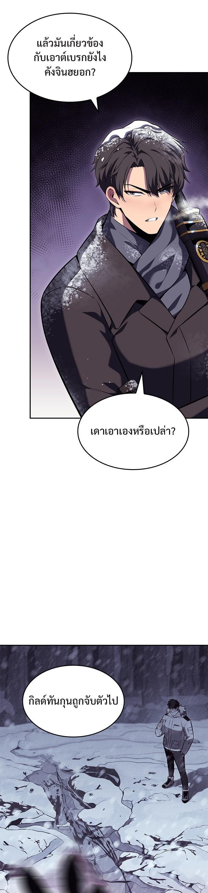 Manga-lc-com อ่านมังงะ อ่านการ์ตูน ออนไลน์ ฟรี Solo Max-Level Newbie ตอนที่ 1 2 3 4 5 6 7 8 9 10 11 12 13 14 ฟรี ไม่มีโฆษณา Manga-lc - อ่าน มังงะ อ่าน การ์ตูน ออนไลน์ อ่านมังงะ ฟรี