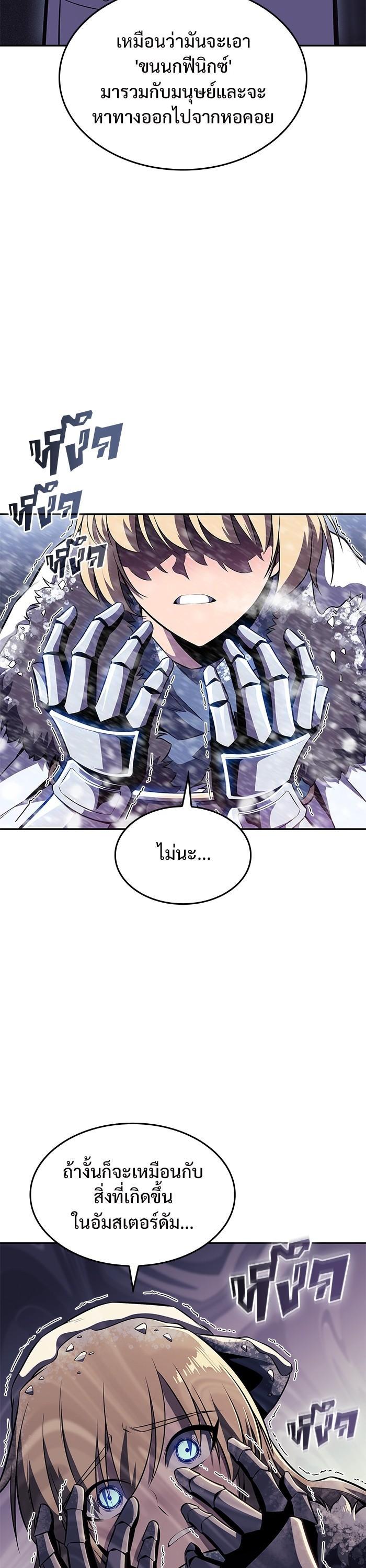 Manga-lc-com อ่านมังงะ อ่านการ์ตูน ออนไลน์ ฟรี Solo Max-Level Newbie ตอนที่ 1 2 3 4 5 6 7 8 9 10 11 12 13 14 ฟรี ไม่มีโฆษณา Manga-lc - อ่าน มังงะ อ่าน การ์ตูน ออนไลน์ อ่านมังงะ ฟรี