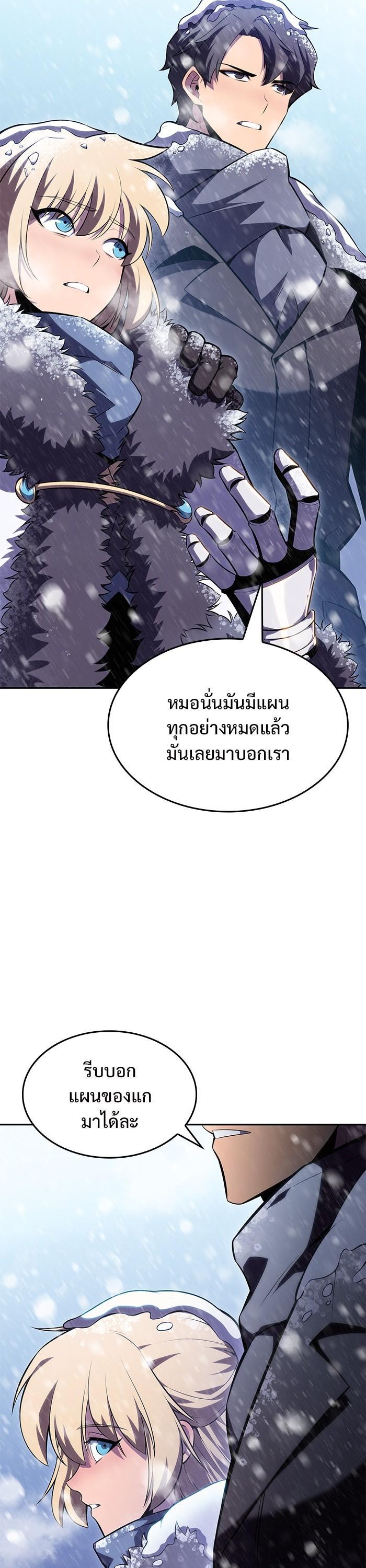 Manga-lc-com อ่านมังงะ อ่านการ์ตูน ออนไลน์ ฟรี Solo Max-Level Newbie ตอนที่ 1 2 3 4 5 6 7 8 9 10 11 12 13 14 ฟรี ไม่มีโฆษณา Manga-lc - อ่าน มังงะ อ่าน การ์ตูน ออนไลน์ อ่านมังงะ ฟรี