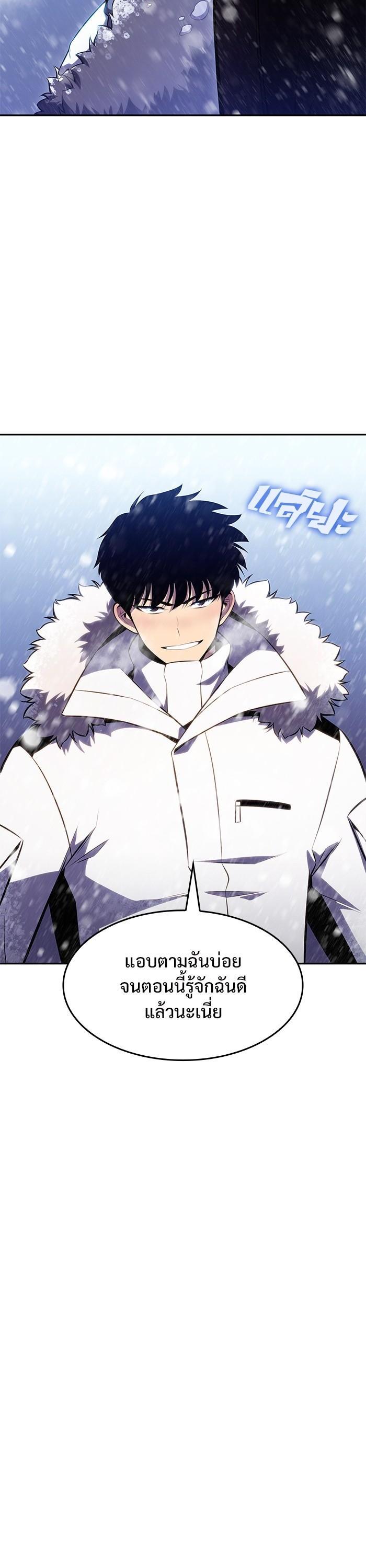 Manga-lc-com อ่านมังงะ อ่านการ์ตูน ออนไลน์ ฟรี Solo Max-Level Newbie ตอนที่ 1 2 3 4 5 6 7 8 9 10 11 12 13 14 ฟรี ไม่มีโฆษณา Manga-lc - อ่าน มังงะ อ่าน การ์ตูน ออนไลน์ อ่านมังงะ ฟรี