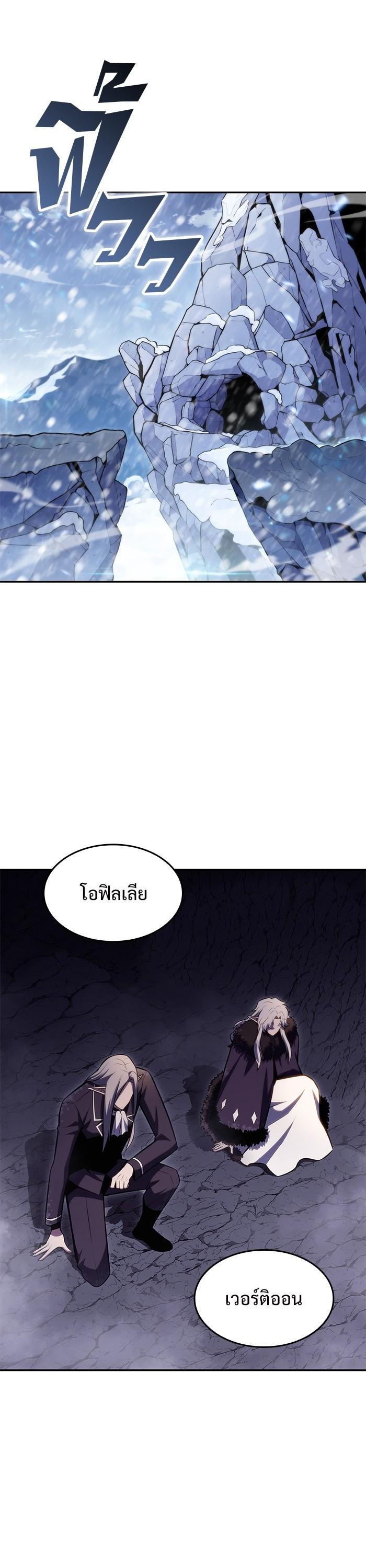 Manga-lc-com อ่านมังงะ อ่านการ์ตูน ออนไลน์ ฟรี Solo Max-Level Newbie ตอนที่ 1 2 3 4 5 6 7 8 9 10 11 12 13 14 ฟรี ไม่มีโฆษณา Manga-lc - อ่าน มังงะ อ่าน การ์ตูน ออนไลน์ อ่านมังงะ ฟรี