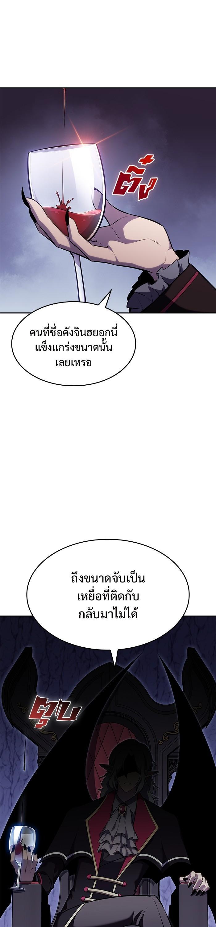 Manga-lc-com อ่านมังงะ อ่านการ์ตูน ออนไลน์ ฟรี Solo Max-Level Newbie ตอนที่ 1 2 3 4 5 6 7 8 9 10 11 12 13 14 ฟรี ไม่มีโฆษณา Manga-lc - อ่าน มังงะ อ่าน การ์ตูน ออนไลน์ อ่านมังงะ ฟรี