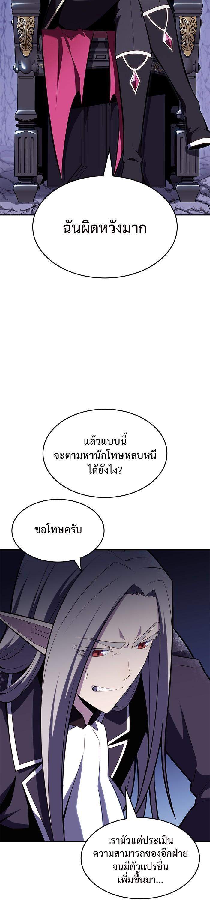 Manga-lc-com อ่านมังงะ อ่านการ์ตูน ออนไลน์ ฟรี Solo Max-Level Newbie ตอนที่ 1 2 3 4 5 6 7 8 9 10 11 12 13 14 ฟรี ไม่มีโฆษณา Manga-lc - อ่าน มังงะ อ่าน การ์ตูน ออนไลน์ อ่านมังงะ ฟรี