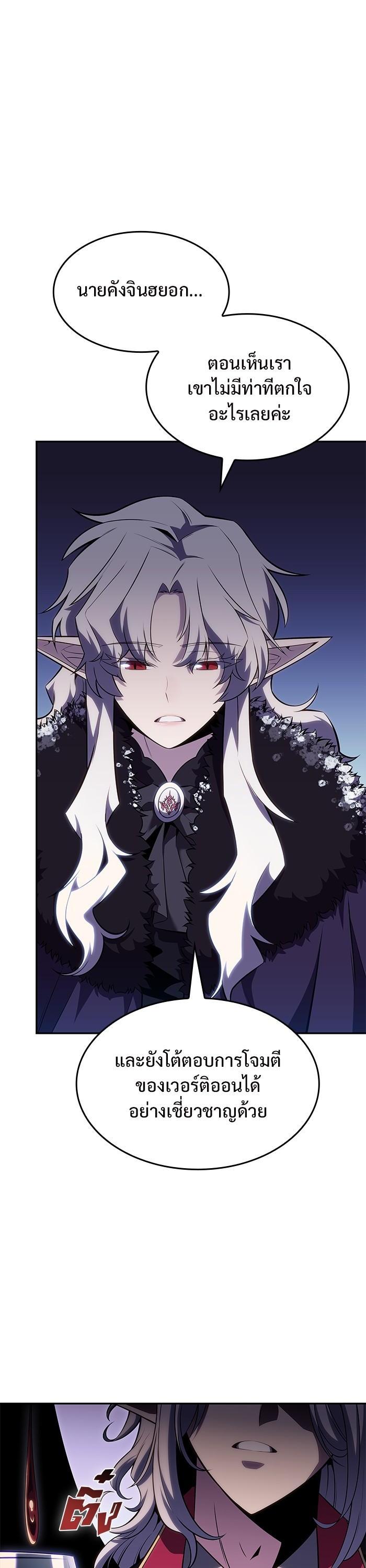 Manga-lc-com อ่านมังงะ อ่านการ์ตูน ออนไลน์ ฟรี Solo Max-Level Newbie ตอนที่ 1 2 3 4 5 6 7 8 9 10 11 12 13 14 ฟรี ไม่มีโฆษณา Manga-lc - อ่าน มังงะ อ่าน การ์ตูน ออนไลน์ อ่านมังงะ ฟรี