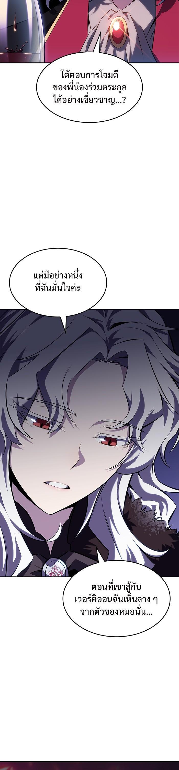 Manga-lc-com อ่านมังงะ อ่านการ์ตูน ออนไลน์ ฟรี Solo Max-Level Newbie ตอนที่ 1 2 3 4 5 6 7 8 9 10 11 12 13 14 ฟรี ไม่มีโฆษณา Manga-lc - อ่าน มังงะ อ่าน การ์ตูน ออนไลน์ อ่านมังงะ ฟรี