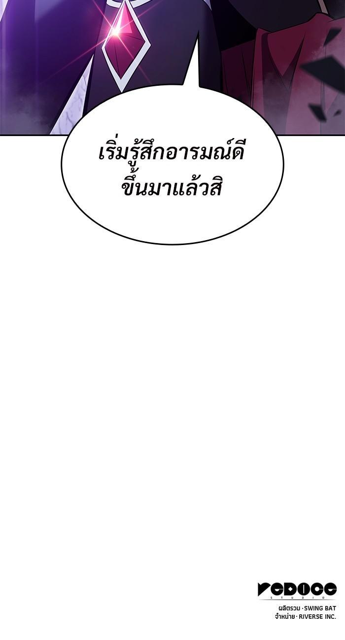 Manga-lc-com อ่านมังงะ อ่านการ์ตูน ออนไลน์ ฟรี Solo Max-Level Newbie ตอนที่ 1 2 3 4 5 6 7 8 9 10 11 12 13 14 ฟรี ไม่มีโฆษณา Manga-lc - อ่าน มังงะ อ่าน การ์ตูน ออนไลน์ อ่านมังงะ ฟรี