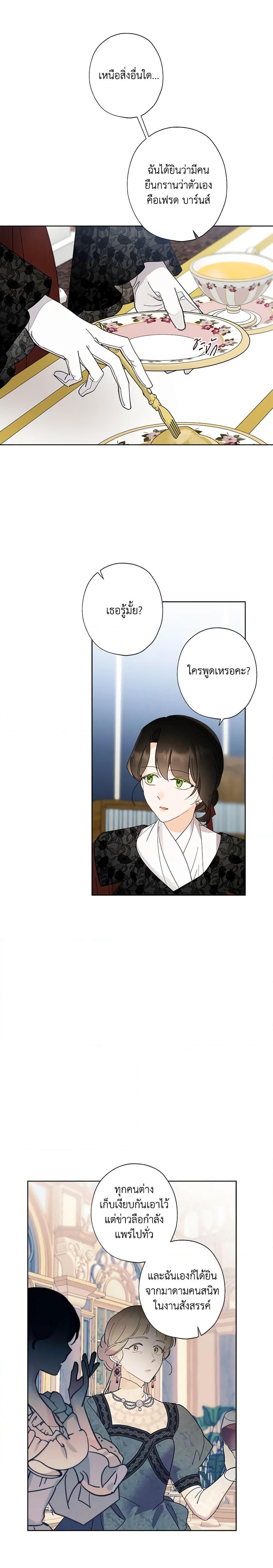 Manga-lc-com อ่านมังงะ อ่านการ์ตูน ออนไลน์ ฟรี I Raised Cinderella Preciously ตอนที่ 1 2 3 4 5 6 7 8 9 10 11 12 13 14 ฟรี ไม่มีโฆษณา Manga-lc - อ่าน มังงะ อ่าน การ์ตูน ออนไลน์ อ่านมังงะ ฟรี