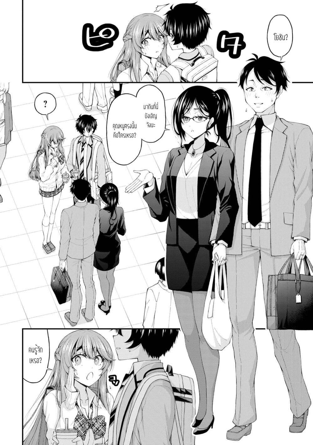 Manga-lc-com อ่านมังงะ อ่านการ์ตูน ออนไลน์ ฟรี Inkya no Boku ni Batsu Game de Kokuhaku shite Kita Hazu no Gal ga, Dou Mite mo Boku ni Betabore desu ตอนที่ 1 2 3 4 5 6 7 8 9 10 11 12 13 14 ฟรี ไม่มีโฆษณา Manga-lc - อ่าน มังงะ อ่าน การ์ตูน ออนไลน์ อ่านมังงะ ฟรี