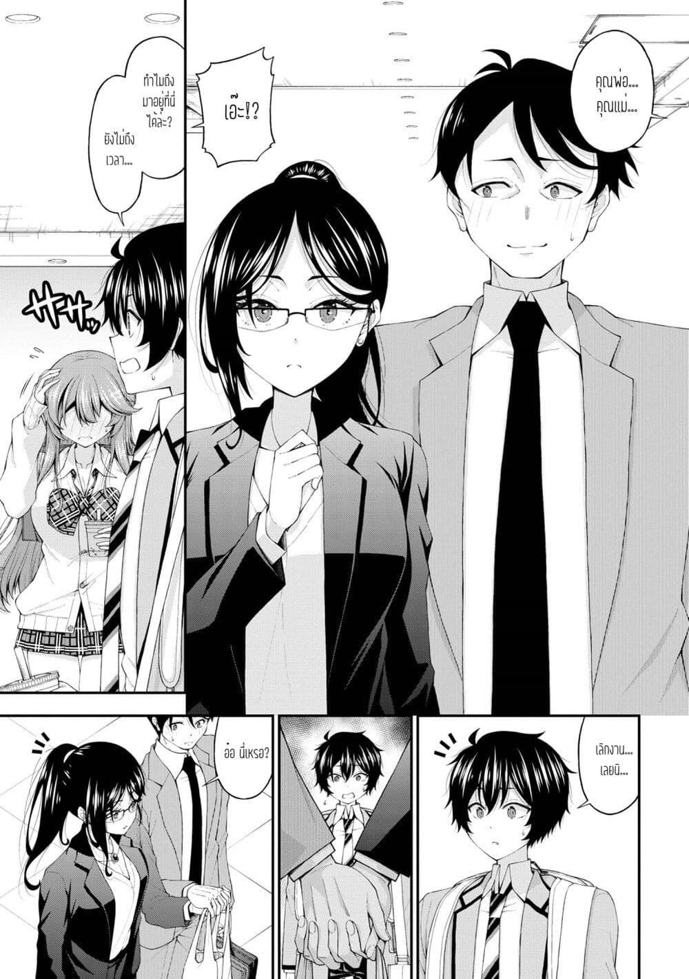 Manga-lc-com อ่านมังงะ อ่านการ์ตูน ออนไลน์ ฟรี Inkya no Boku ni Batsu Game de Kokuhaku shite Kita Hazu no Gal ga, Dou Mite mo Boku ni Betabore desu ตอนที่ 1 2 3 4 5 6 7 8 9 10 11 12 13 14 ฟรี ไม่มีโฆษณา Manga-lc - อ่าน มังงะ อ่าน การ์ตูน ออนไลน์ อ่านมังงะ ฟรี