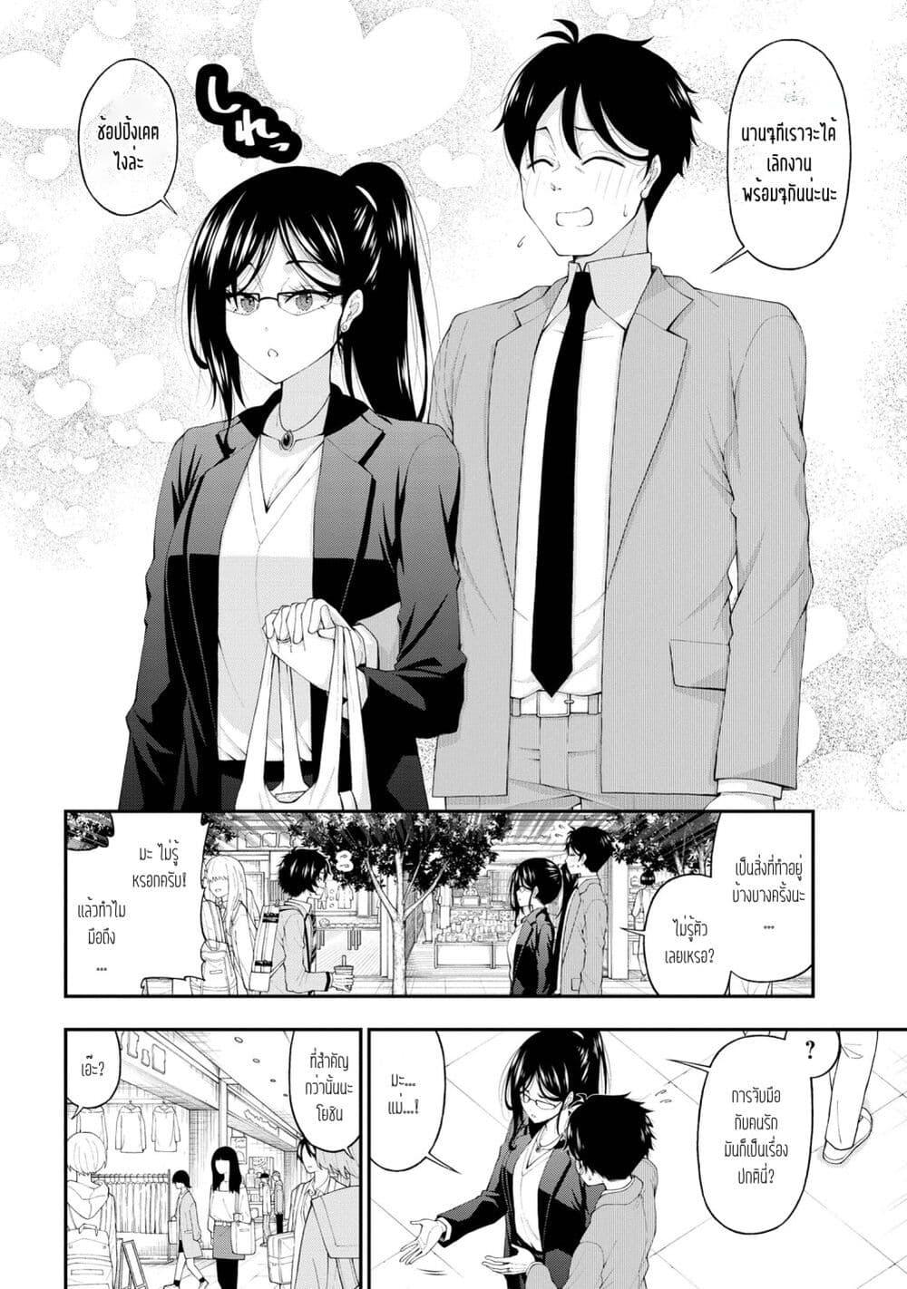 Manga-lc-com อ่านมังงะ อ่านการ์ตูน ออนไลน์ ฟรี Inkya no Boku ni Batsu Game de Kokuhaku shite Kita Hazu no Gal ga, Dou Mite mo Boku ni Betabore desu ตอนที่ 1 2 3 4 5 6 7 8 9 10 11 12 13 14 ฟรี ไม่มีโฆษณา Manga-lc - อ่าน มังงะ อ่าน การ์ตูน ออนไลน์ อ่านมังงะ ฟรี