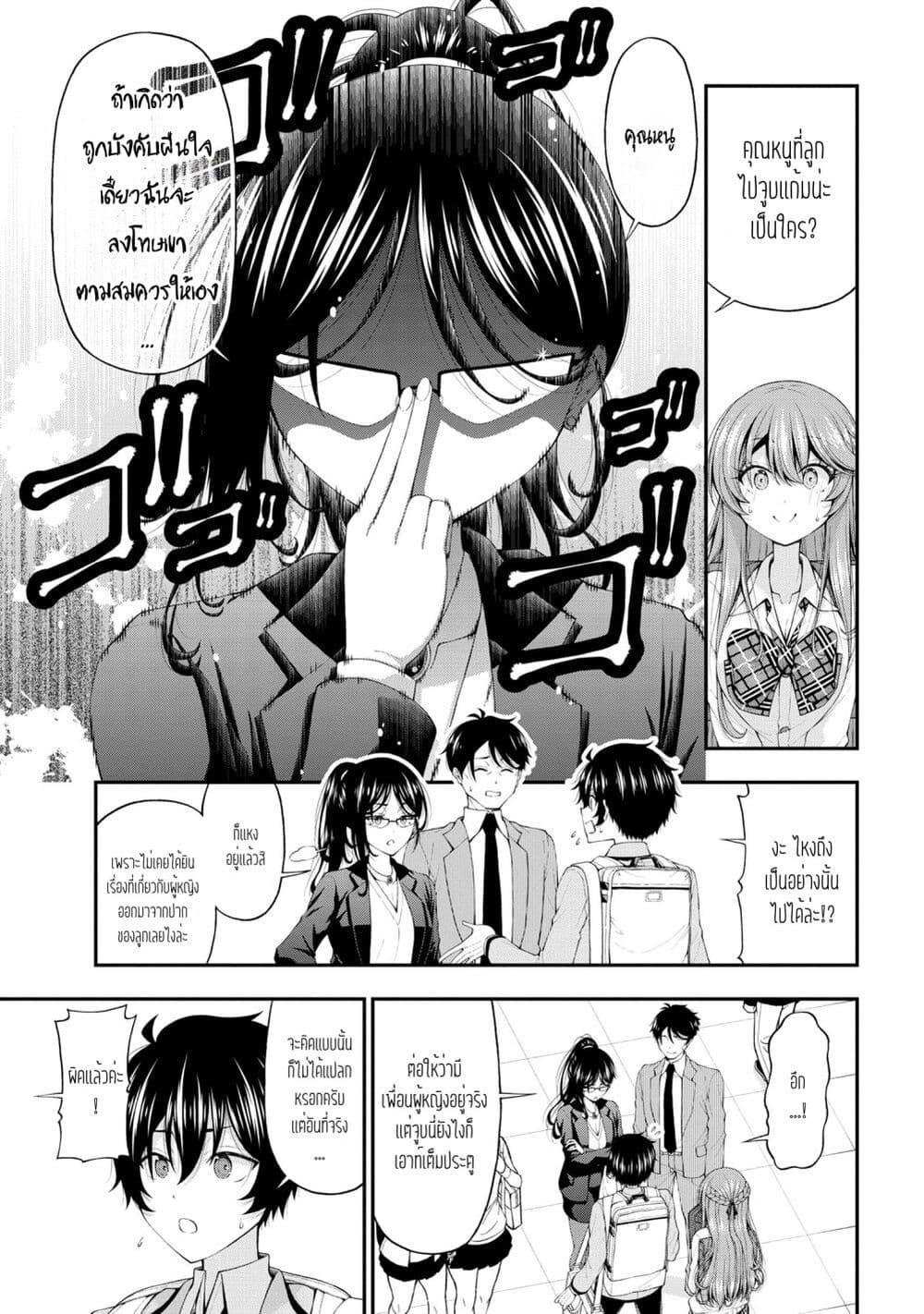 Manga-lc-com อ่านมังงะ อ่านการ์ตูน ออนไลน์ ฟรี Inkya no Boku ni Batsu Game de Kokuhaku shite Kita Hazu no Gal ga, Dou Mite mo Boku ni Betabore desu ตอนที่ 1 2 3 4 5 6 7 8 9 10 11 12 13 14 ฟรี ไม่มีโฆษณา Manga-lc - อ่าน มังงะ อ่าน การ์ตูน ออนไลน์ อ่านมังงะ ฟรี