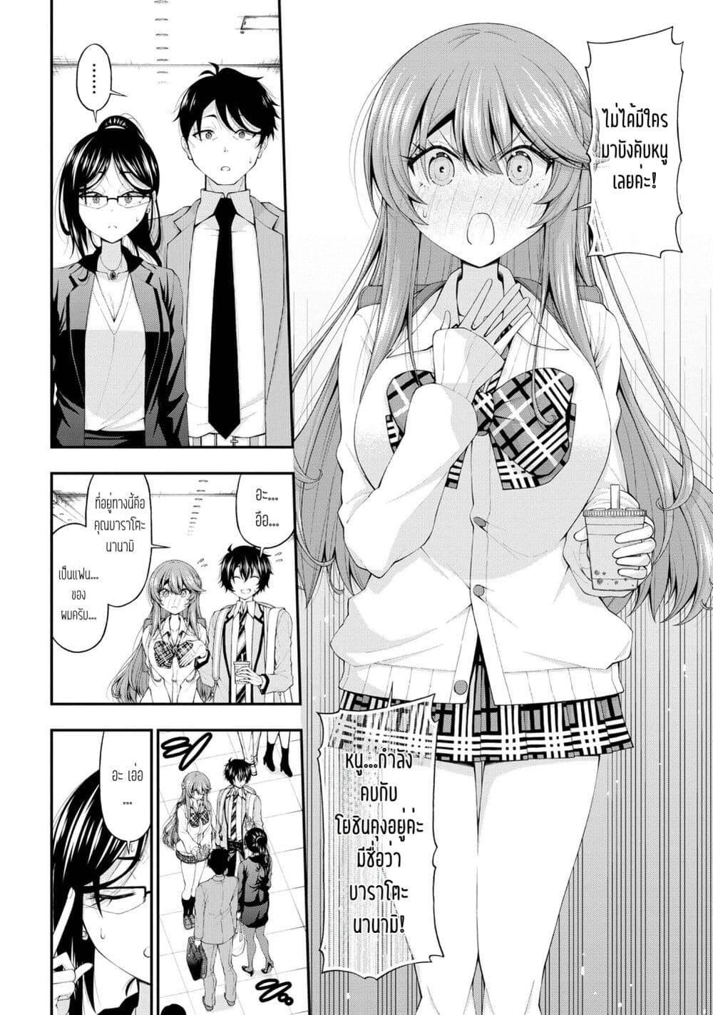 Manga-lc-com อ่านมังงะ อ่านการ์ตูน ออนไลน์ ฟรี Inkya no Boku ni Batsu Game de Kokuhaku shite Kita Hazu no Gal ga, Dou Mite mo Boku ni Betabore desu ตอนที่ 1 2 3 4 5 6 7 8 9 10 11 12 13 14 ฟรี ไม่มีโฆษณา Manga-lc - อ่าน มังงะ อ่าน การ์ตูน ออนไลน์ อ่านมังงะ ฟรี
