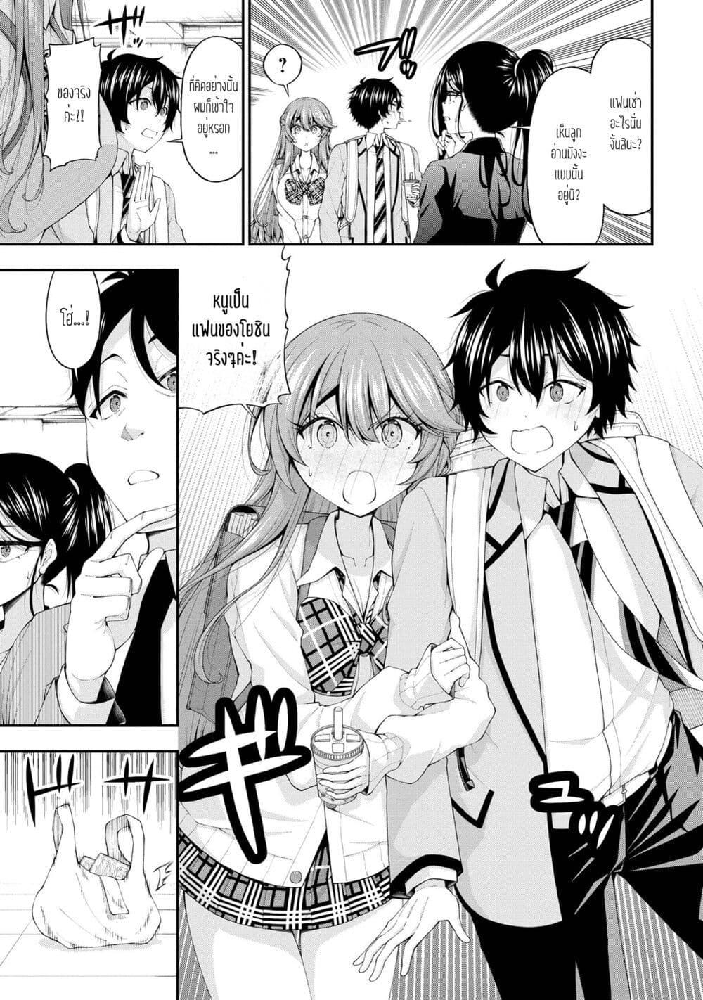 Manga-lc-com อ่านมังงะ อ่านการ์ตูน ออนไลน์ ฟรี Inkya no Boku ni Batsu Game de Kokuhaku shite Kita Hazu no Gal ga, Dou Mite mo Boku ni Betabore desu ตอนที่ 1 2 3 4 5 6 7 8 9 10 11 12 13 14 ฟรี ไม่มีโฆษณา Manga-lc - อ่าน มังงะ อ่าน การ์ตูน ออนไลน์ อ่านมังงะ ฟรี