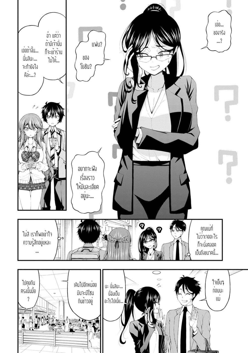 Manga-lc-com อ่านมังงะ อ่านการ์ตูน ออนไลน์ ฟรี Inkya no Boku ni Batsu Game de Kokuhaku shite Kita Hazu no Gal ga, Dou Mite mo Boku ni Betabore desu ตอนที่ 1 2 3 4 5 6 7 8 9 10 11 12 13 14 ฟรี ไม่มีโฆษณา Manga-lc - อ่าน มังงะ อ่าน การ์ตูน ออนไลน์ อ่านมังงะ ฟรี