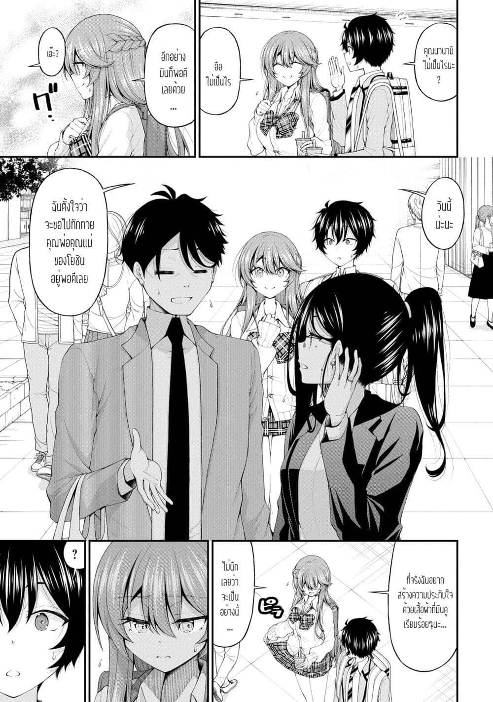 Manga-lc-com อ่านมังงะ อ่านการ์ตูน ออนไลน์ ฟรี Inkya no Boku ni Batsu Game de Kokuhaku shite Kita Hazu no Gal ga, Dou Mite mo Boku ni Betabore desu ตอนที่ 1 2 3 4 5 6 7 8 9 10 11 12 13 14 ฟรี ไม่มีโฆษณา Manga-lc - อ่าน มังงะ อ่าน การ์ตูน ออนไลน์ อ่านมังงะ ฟรี
