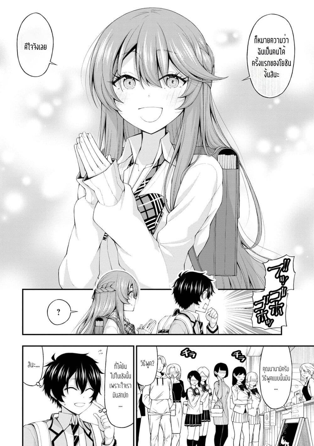 Manga-lc-com อ่านมังงะ อ่านการ์ตูน ออนไลน์ ฟรี Inkya no Boku ni Batsu Game de Kokuhaku shite Kita Hazu no Gal ga, Dou Mite mo Boku ni Betabore desu ตอนที่ 1 2 3 4 5 6 7 8 9 10 11 12 13 14 ฟรี ไม่มีโฆษณา Manga-lc - อ่าน มังงะ อ่าน การ์ตูน ออนไลน์ อ่านมังงะ ฟรี