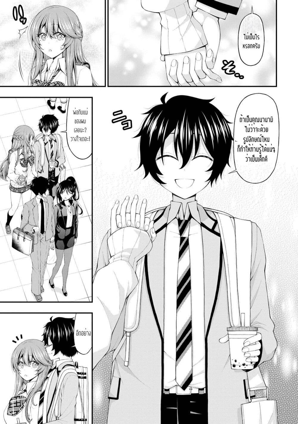 Manga-lc-com อ่านมังงะ อ่านการ์ตูน ออนไลน์ ฟรี Inkya no Boku ni Batsu Game de Kokuhaku shite Kita Hazu no Gal ga, Dou Mite mo Boku ni Betabore desu ตอนที่ 1 2 3 4 5 6 7 8 9 10 11 12 13 14 ฟรี ไม่มีโฆษณา Manga-lc - อ่าน มังงะ อ่าน การ์ตูน ออนไลน์ อ่านมังงะ ฟรี