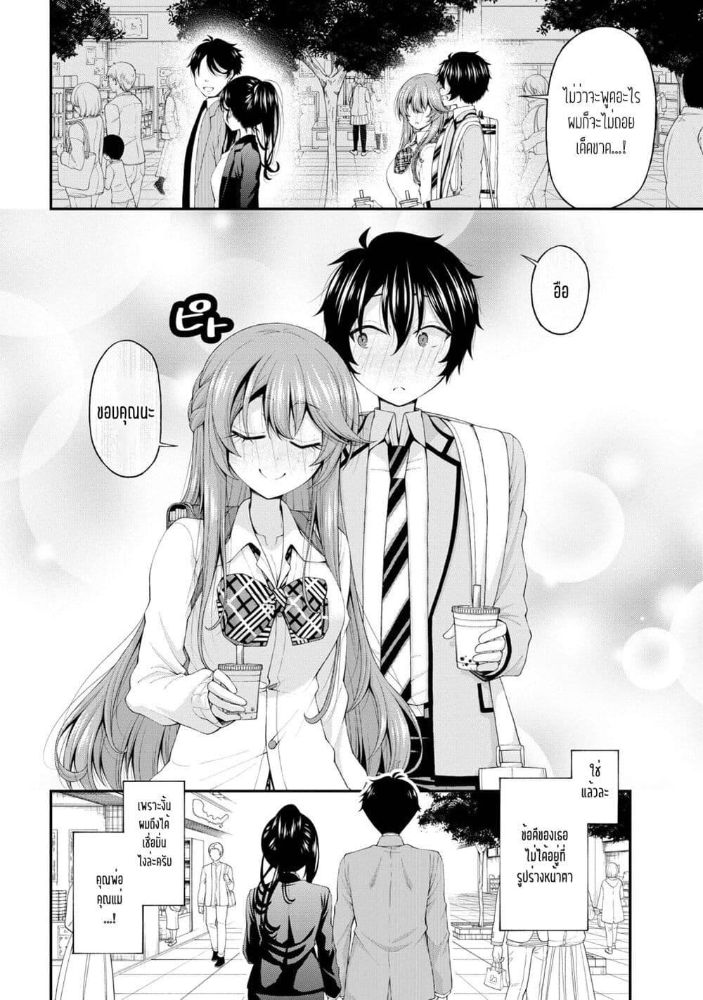 Manga-lc-com อ่านมังงะ อ่านการ์ตูน ออนไลน์ ฟรี Inkya no Boku ni Batsu Game de Kokuhaku shite Kita Hazu no Gal ga, Dou Mite mo Boku ni Betabore desu ตอนที่ 1 2 3 4 5 6 7 8 9 10 11 12 13 14 ฟรี ไม่มีโฆษณา Manga-lc - อ่าน มังงะ อ่าน การ์ตูน ออนไลน์ อ่านมังงะ ฟรี