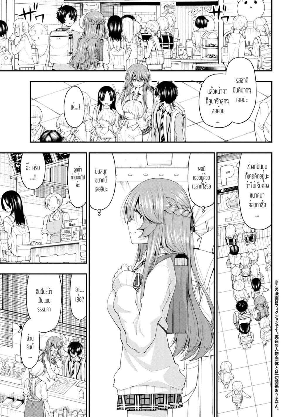 Manga-lc-com อ่านมังงะ อ่านการ์ตูน ออนไลน์ ฟรี Inkya no Boku ni Batsu Game de Kokuhaku shite Kita Hazu no Gal ga, Dou Mite mo Boku ni Betabore desu ตอนที่ 1 2 3 4 5 6 7 8 9 10 11 12 13 14 ฟรี ไม่มีโฆษณา Manga-lc - อ่าน มังงะ อ่าน การ์ตูน ออนไลน์ อ่านมังงะ ฟรี