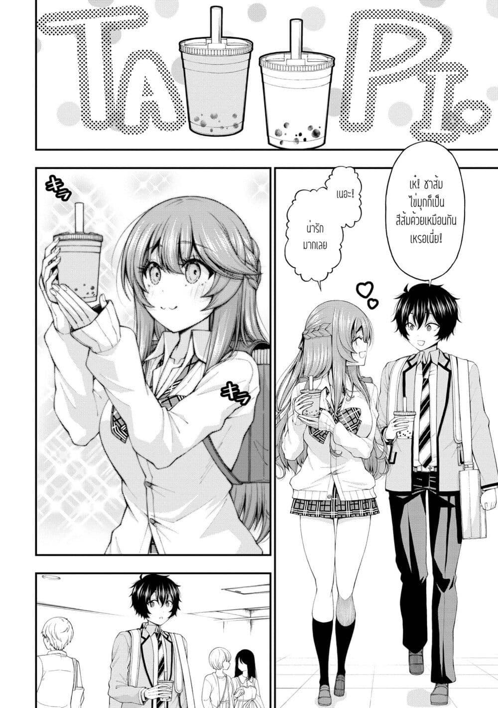 Manga-lc-com อ่านมังงะ อ่านการ์ตูน ออนไลน์ ฟรี Inkya no Boku ni Batsu Game de Kokuhaku shite Kita Hazu no Gal ga, Dou Mite mo Boku ni Betabore desu ตอนที่ 1 2 3 4 5 6 7 8 9 10 11 12 13 14 ฟรี ไม่มีโฆษณา Manga-lc - อ่าน มังงะ อ่าน การ์ตูน ออนไลน์ อ่านมังงะ ฟรี