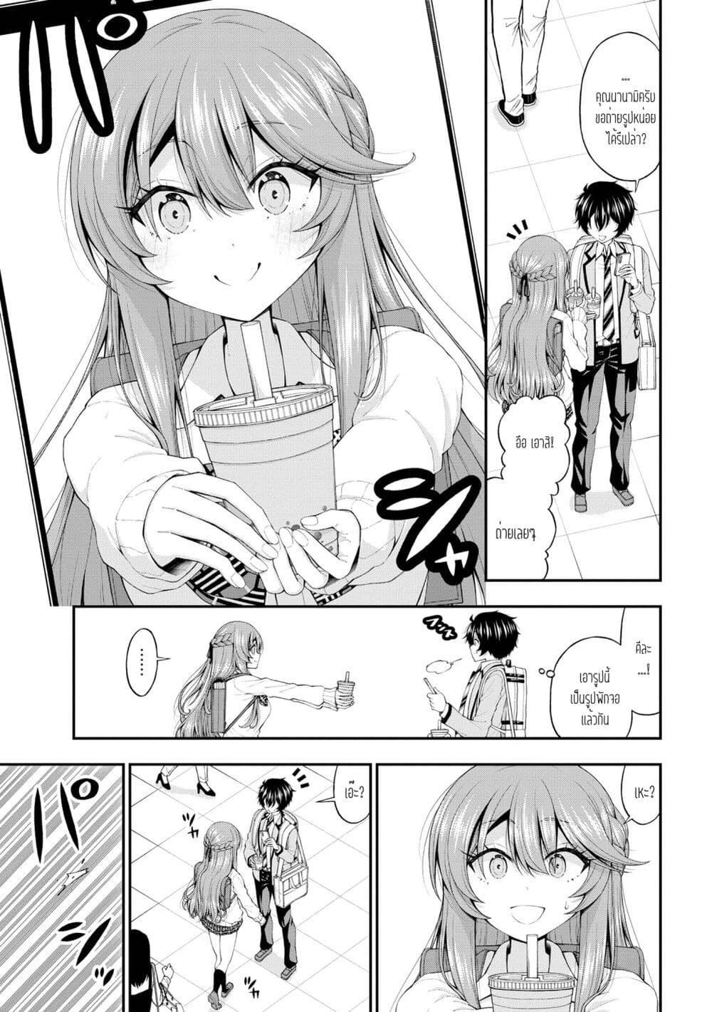 Manga-lc-com อ่านมังงะ อ่านการ์ตูน ออนไลน์ ฟรี Inkya no Boku ni Batsu Game de Kokuhaku shite Kita Hazu no Gal ga, Dou Mite mo Boku ni Betabore desu ตอนที่ 1 2 3 4 5 6 7 8 9 10 11 12 13 14 ฟรี ไม่มีโฆษณา Manga-lc - อ่าน มังงะ อ่าน การ์ตูน ออนไลน์ อ่านมังงะ ฟรี