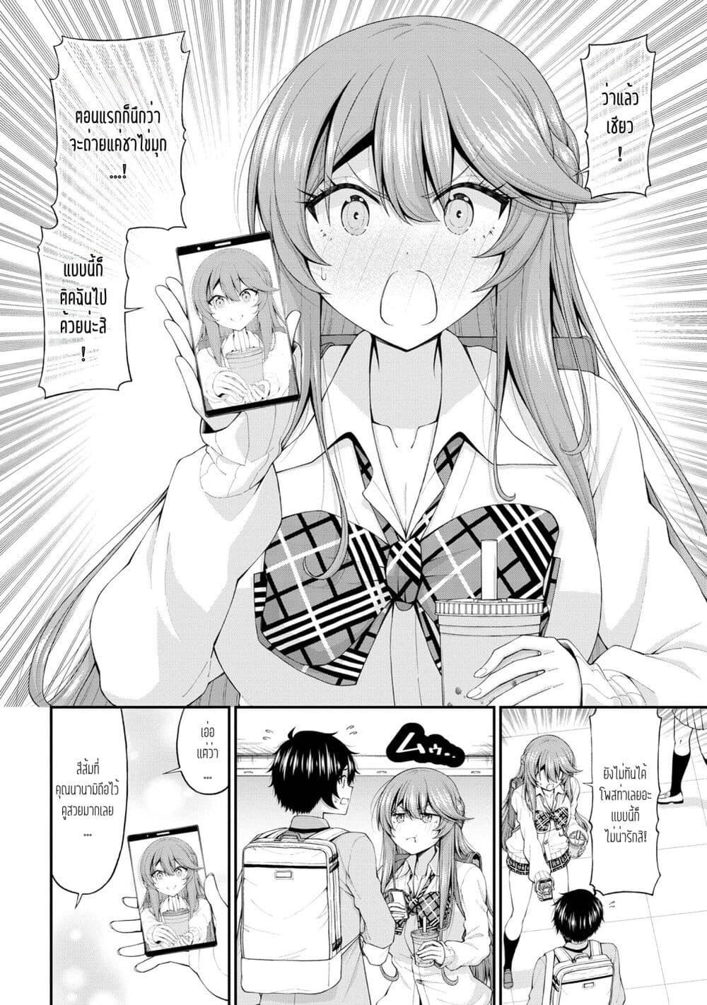 Manga-lc-com อ่านมังงะ อ่านการ์ตูน ออนไลน์ ฟรี Inkya no Boku ni Batsu Game de Kokuhaku shite Kita Hazu no Gal ga, Dou Mite mo Boku ni Betabore desu ตอนที่ 1 2 3 4 5 6 7 8 9 10 11 12 13 14 ฟรี ไม่มีโฆษณา Manga-lc - อ่าน มังงะ อ่าน การ์ตูน ออนไลน์ อ่านมังงะ ฟรี